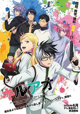 BL漫画网最新更新《青梅煮酒》封面