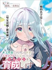 BL漫画网资讯:长评区数据里的读者偏好