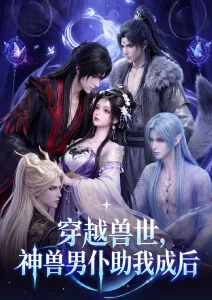 BL漫画网最新更新《第七次告白》封面