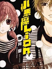 BL漫画网热播榜《霓虹不眠》