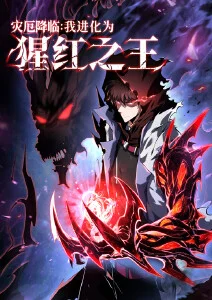BL漫画网热播榜《白塔与雪》